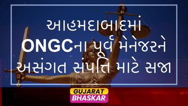 ahmedabad-ongc-manager-sentenced-three-years