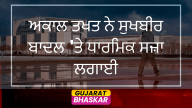 akal-takht-punishes-sukhbir-badal