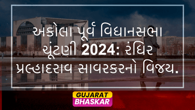 akola-east-assembly-election-results-2024