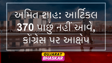 amit-shah-article-370-maharashtra-elections