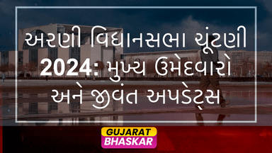 arni-assembly-election-results-2024