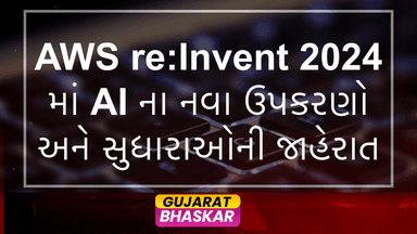 aws-re-invent-2024-ai-innovations