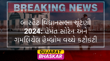 barhait-assembly-election-results-2024