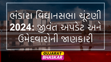 bhandara-assembly-election-results-2024