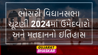 bhosari-assembly-election-results-2024