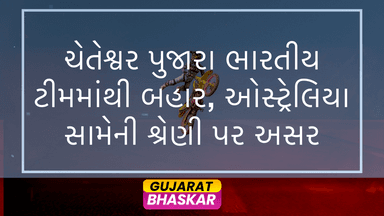 cheteshwar-pujara-indian-team-exit