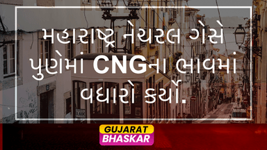 cng-price-hike-pune