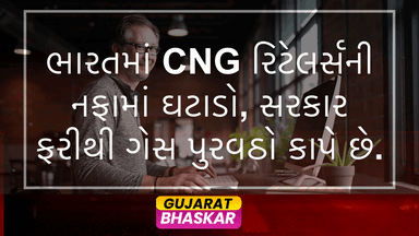 cng-retailers-gas-supply-cut-india