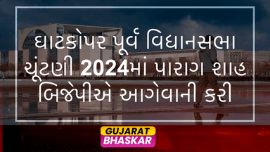 ghatkopar-east-assembly-election-results-2024