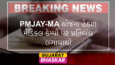 gujarat-pmjay-ma-medical-camps-ban