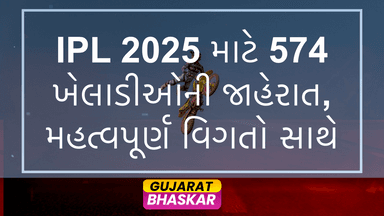 ipl-2025-mega-auction-details