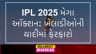 ipl-2025-mega-auction-player-changes