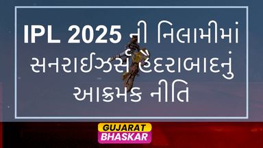 ipl-2025-sunrisers-hyderabad-auction-strategy