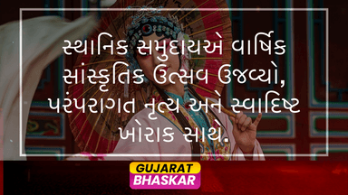 local-community-cultural-festival-bharuch