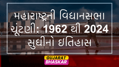 maharashtra-assembly-elections-history-1962-2024