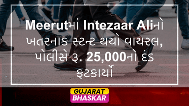 meerut-intezar-ali-stunt-viral