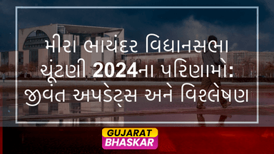 mira-bhayandar-assembly-election-results-2024