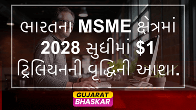 msme-sector-growth-india-vayana