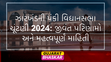 panki-assembly-elections-2024-results