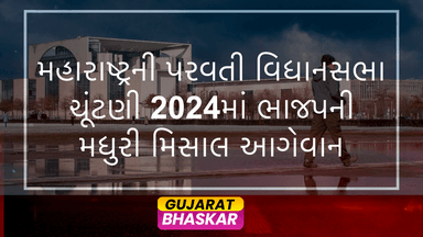 parvati-assembly-election-results-2024