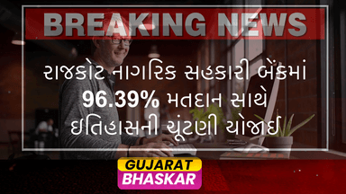 rajkot-nagrik-sahakari-bank-elections