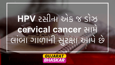 single-dose-hpv-vaccine-cervical-cancer