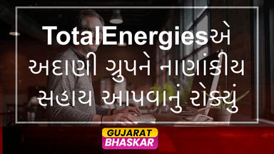 totalenergies-halts-financial-contributions-adani-group