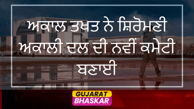 akal-takht-forms-new-committee-for-sad-leadership