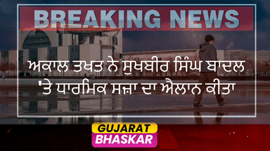 akal-takht-imposes-religious-punishment-on-sukhbir-singh-badal