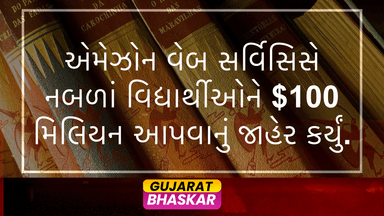 amazon-web-services-100-million-education-equity