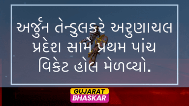 arjun-tendulkar-first-five-wicket-haul-arunachal-pradesh