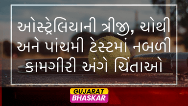 australia-third-fourth-fifth-tests-performance-concerns