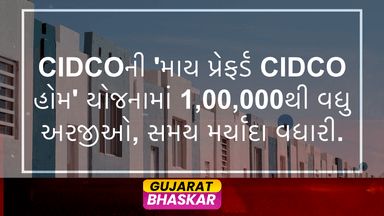 cidcos-my-preferred-cidco-home-scheme-sees-over-100000-applicants