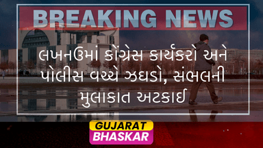 congress-workers-clash-police-lucknow-sambhal-visit