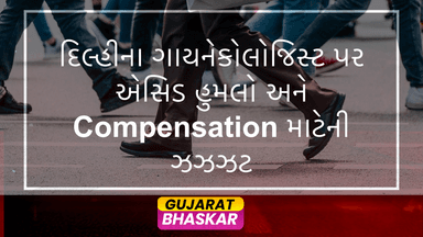 delhi-gynaecologist-acid-attack-compensation-struggle