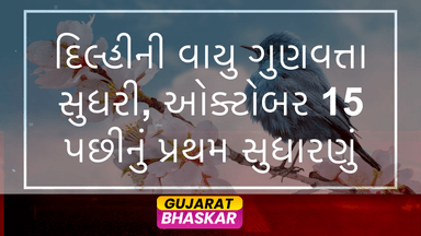 delhis-air-quality-improves-to-moderate-levels