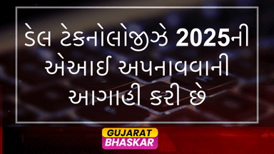 dell-technologies-2025-predictions-ai-adoption