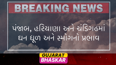 dense-fog-and-smog-impacting-punjab-haryana-chandigarh