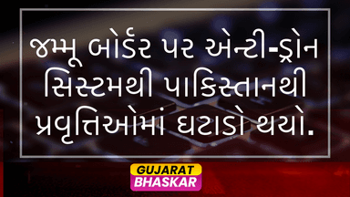 drone-activities-dropped-almost-zero-jammu-border