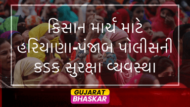 farmers-march-security-haryana-punjab