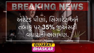 gst-hike-on-aerated-drinks-cigarettes-tobacco