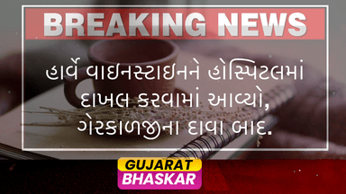 harvey-weinstein-hospitalized-after-alarming-blood-test