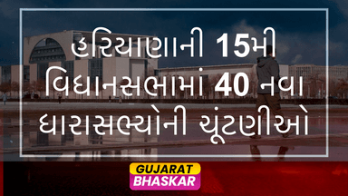 haryana-15th-vidhan-sabha-first-time-mlas