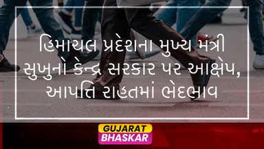 himachal-pradesh-cm-accuses-central-government-discrimination