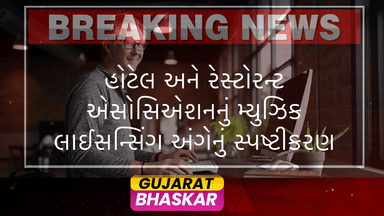 hrawi-clarifies-music-licensing-requirements-for-weddings