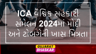 ica-global-cooperative-conference-2024-modi-tobgay-bond