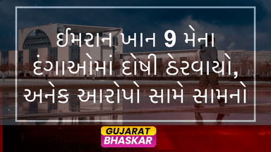 imran-khan-guilty-may-9-riots