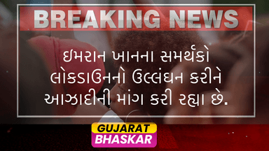 imran-khan-supporters-defy-lockdown-islamabad-protest