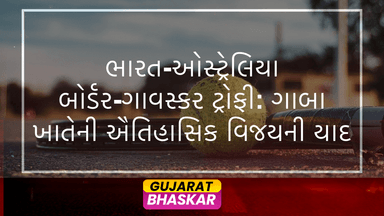 india-australia-border-gavaskar-trophy-gabba-historic-win