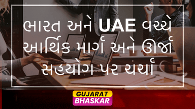 india-uae-economic-corridor-energy-cooperation